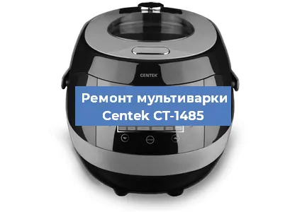 Замена ТЭНа на мультиварке Centek CT-1485 в Нижнем Новгороде